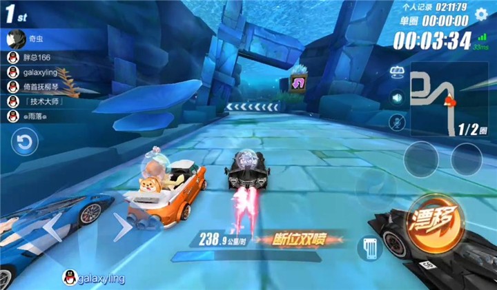 qq飞车情侣模式和组队模式有什么区别