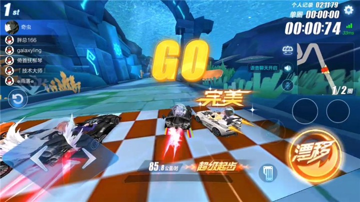 qq飞车情侣模式和组队模式有什么区别