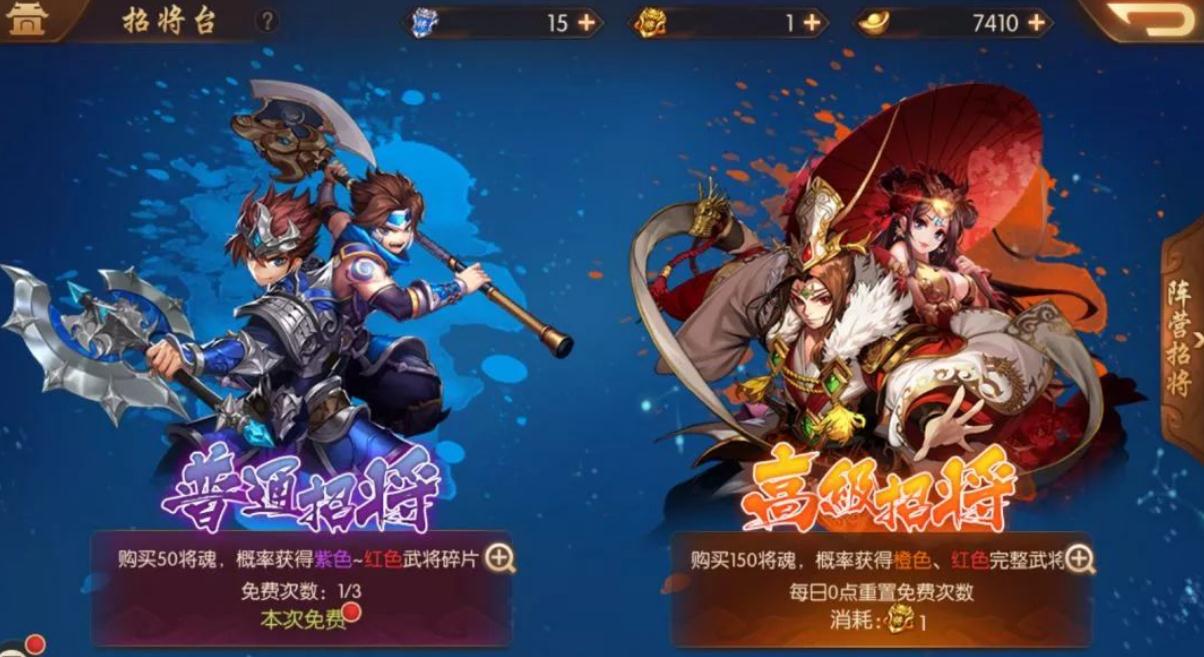 少年三国志升级时需要准备多少消耗丹