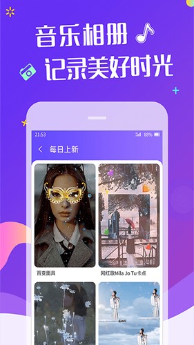 卡点视频vlog剪辑