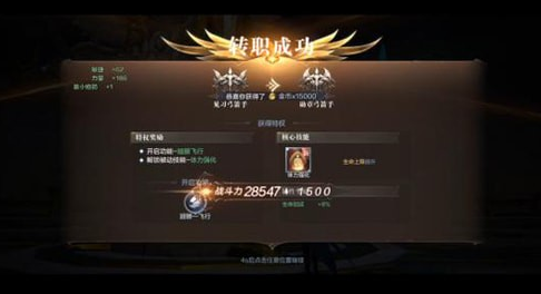 全民奇迹2手游斗士究竟需要哪种天刺