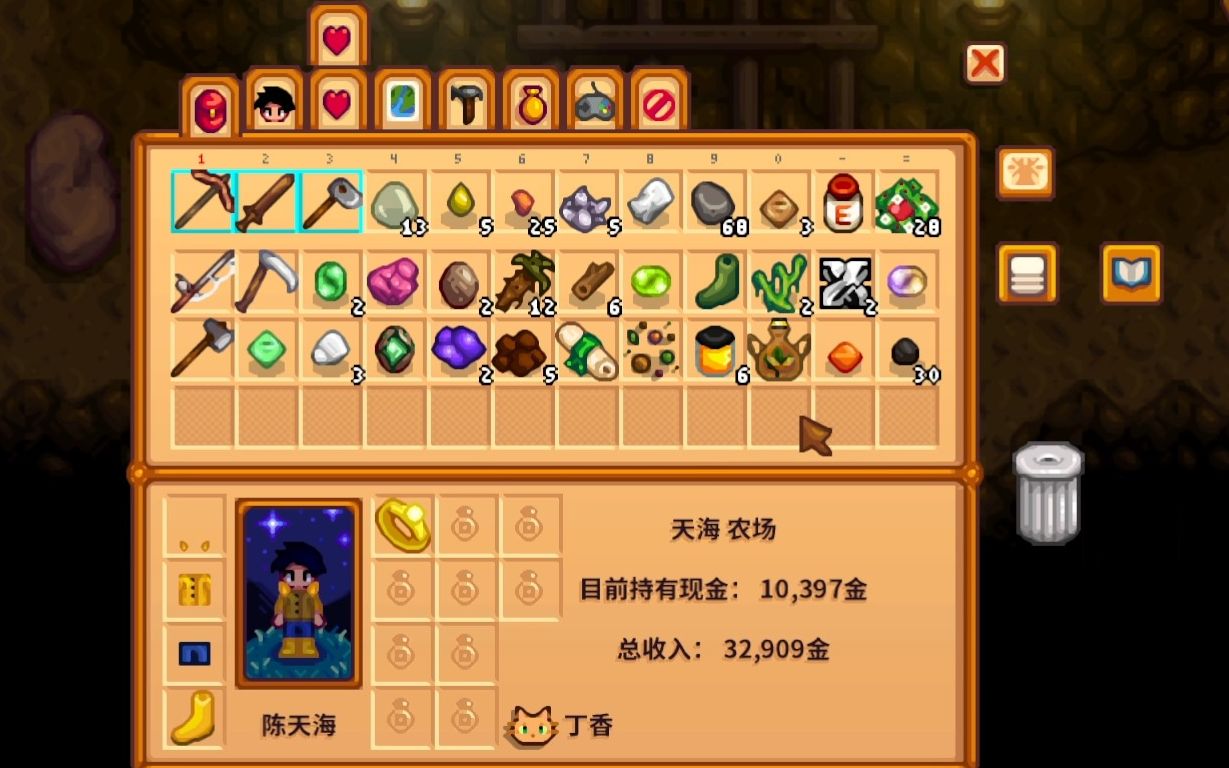 沙漠赌场在星露谷物语中怎么找到