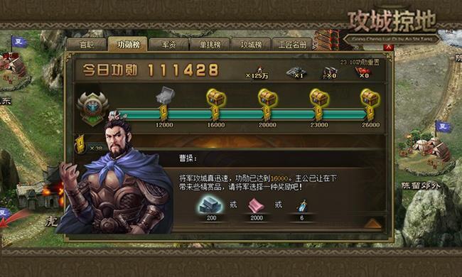 攻城掠地御宝技能该如何合理分配