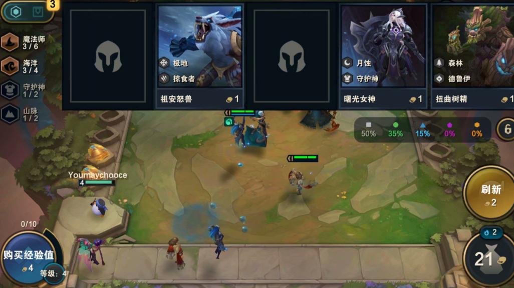 云顶之弈s8哪些枪手是必选阵容