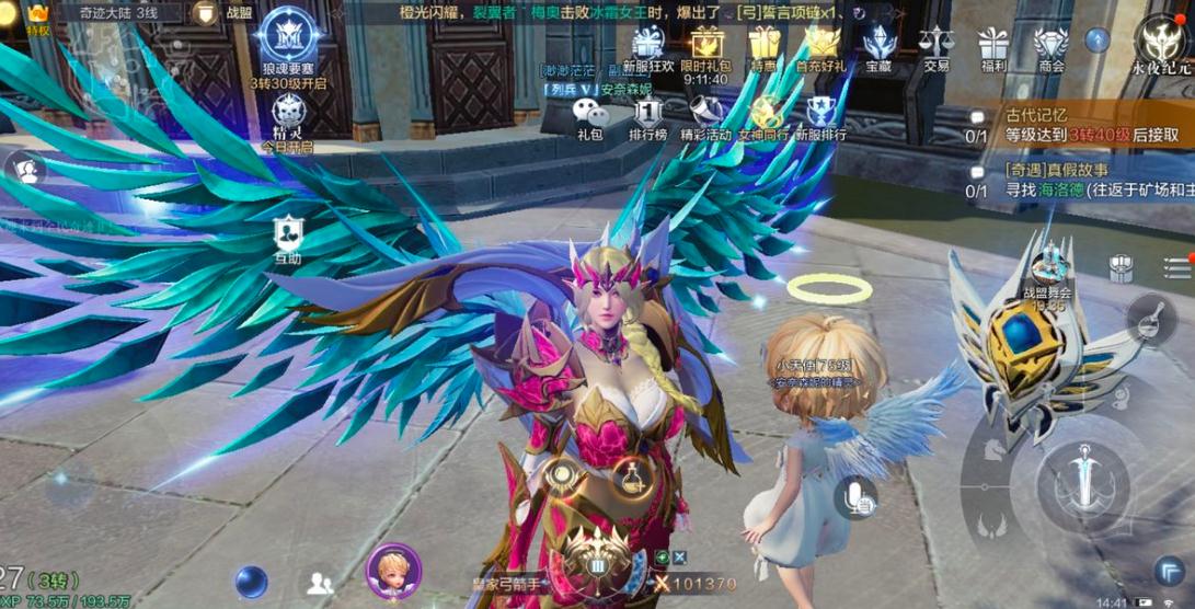 全民奇迹2手游哪个职业对金币获取更有秘诀