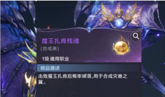 有什么方法可以去除全民奇迹2萤石 有什么方法可以去除全民奇迹2萤石