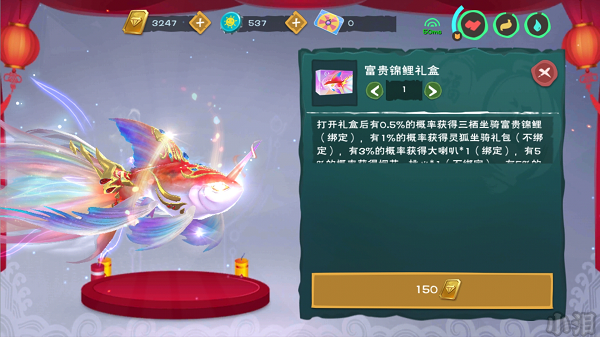 请问创造与魔法宝箱放在什么地方 请问创造与魔法宝箱放在什么地方