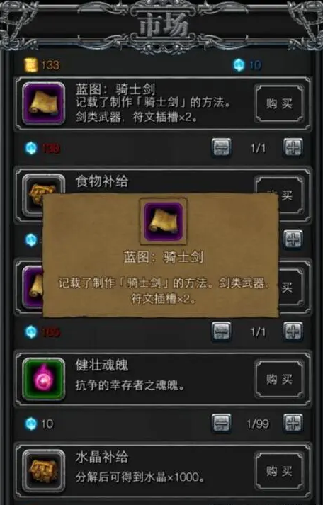为何地下城堡2半身人不被推荐
