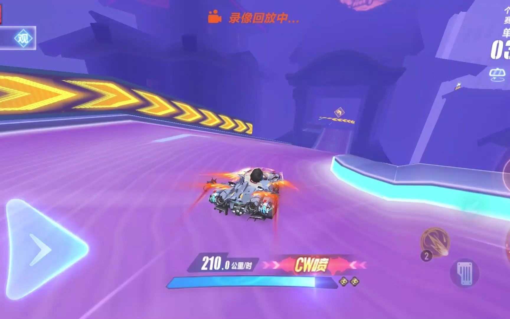 qq飞车秘宝罗盘技巧有什么值得注意的事项