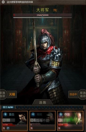 长生劫秦始皇陵攻略地图中隐藏了什么宝藏