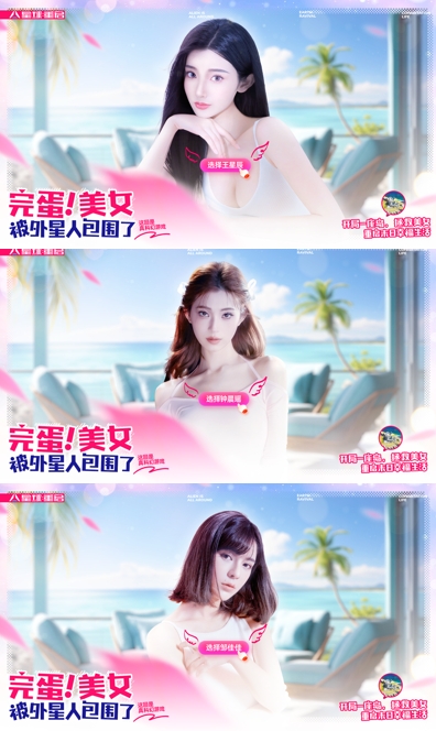 暖暖环游世界自然之歌攻略要完成多少星球才能获得全套奖励