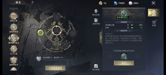 黑暗之潮契约宝石在哪里可以取得