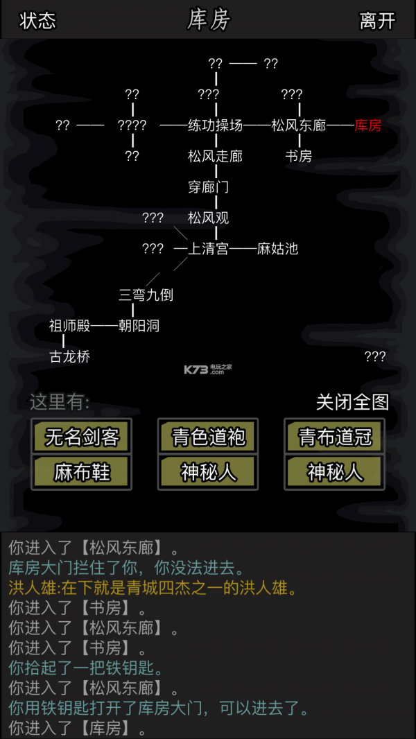 如何在放置江湖中提升神兵特性值