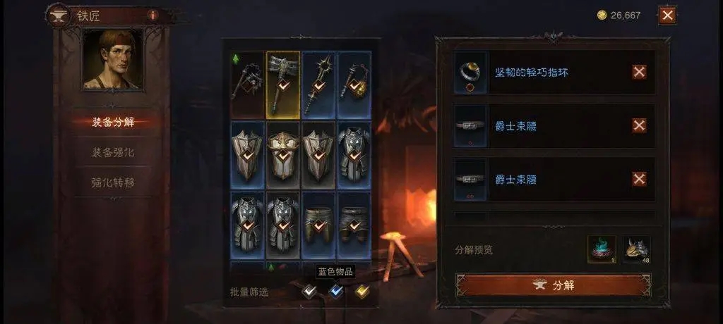 暗黑破坏神不朽圣教军最棒的流派在哪
