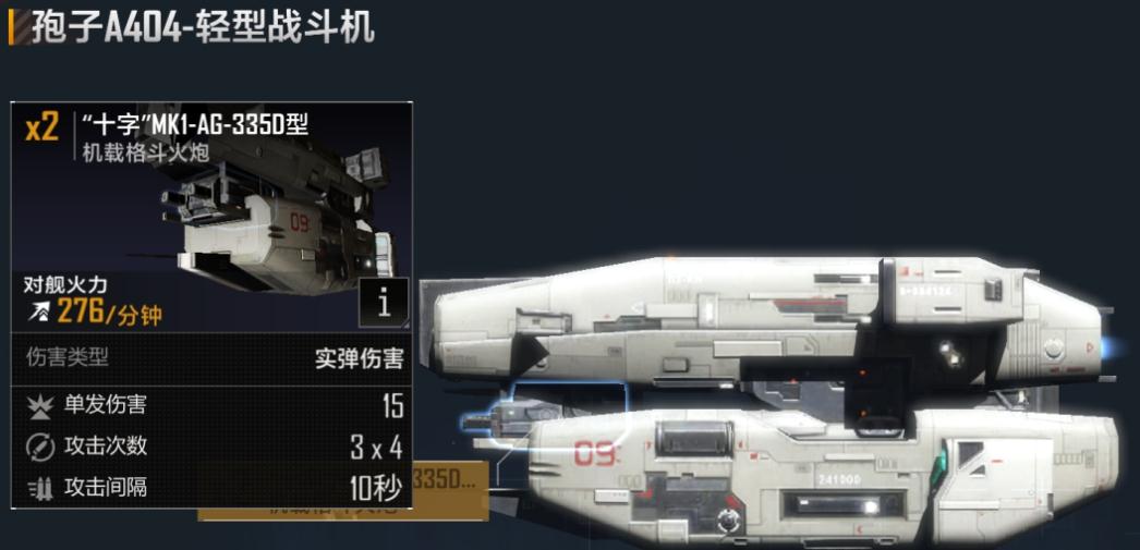 无尽的拉格朗日战斗序列能在哪儿寻觅