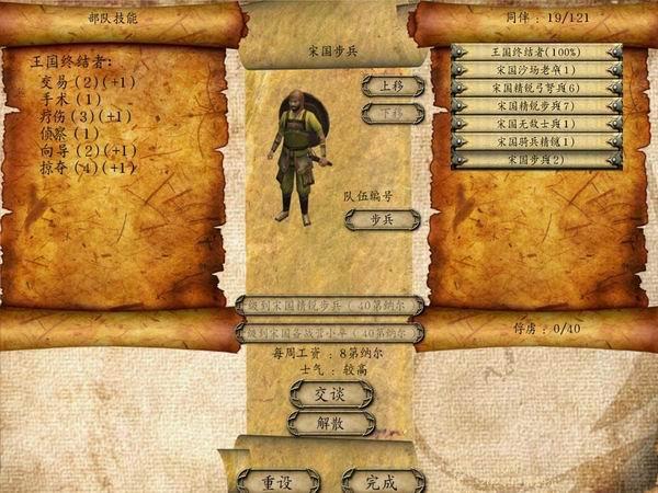 骑马与砍杀光明与黑暗精灵谁是真正的英雄 骑马与砍杀光明与黑暗精灵谁是真正的英雄