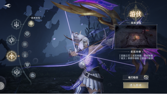 黑暗之潮契约pvp是否拥有多种战斗地图