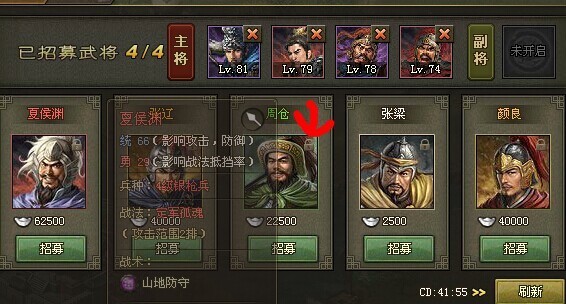 攻城掠地低配196副本需要注意哪些方面