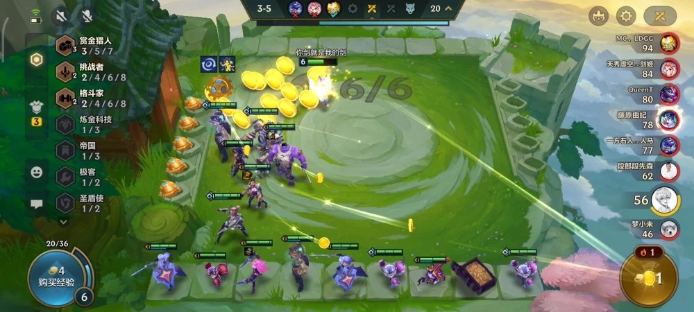 金铲铲之战如何获得稀有装备