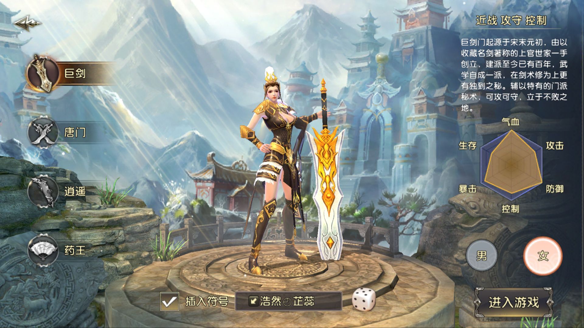 卧虎藏龙贰技能经验的获取有什么窍门 卧虎藏龙贰技能经验的获取有什么窍门