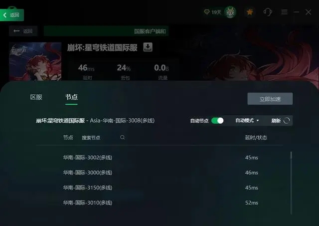 崩坏星穹铁道前期阵容的核心成员是哪些