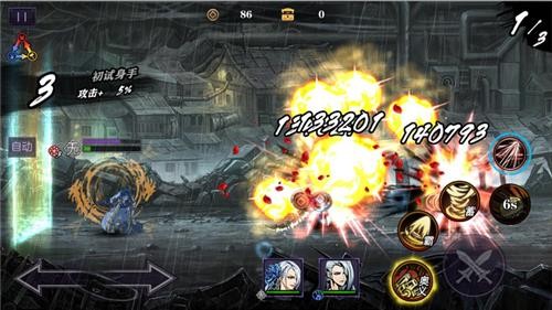 玄塑刻印的属性如何影响影之刃2角色 玄塑刻印的属性如何影响影之刃2角色