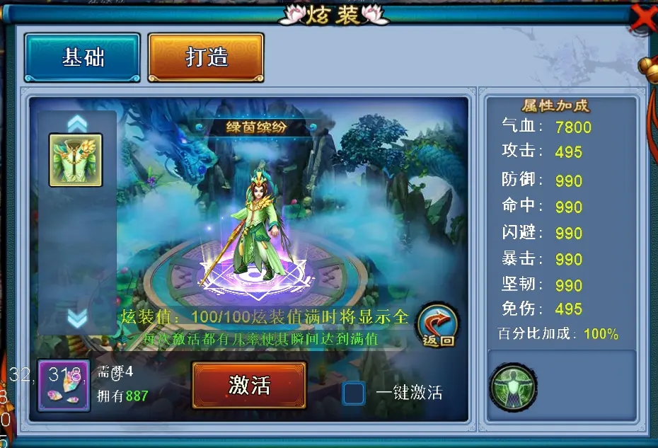 怎样才能在仙剑奇缘2中获得胜利 怎样才能在仙剑奇缘2中获得胜利