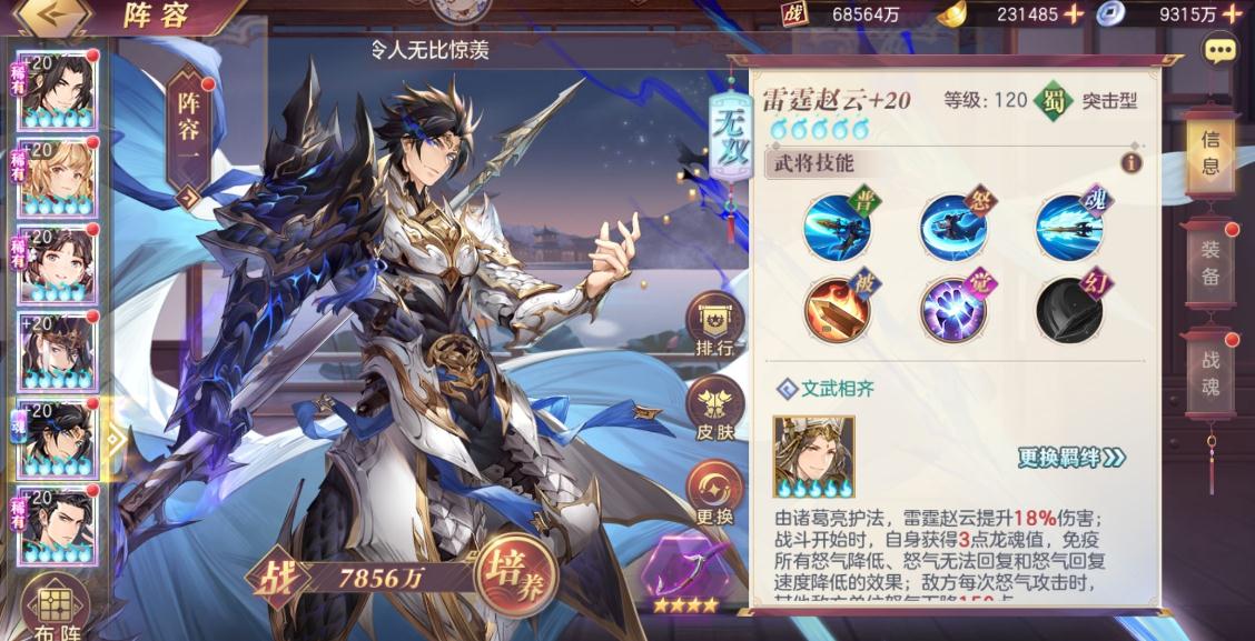 三国志幻想大陆适合玩哪个国家 三国志幻想大陆适合玩哪个国家