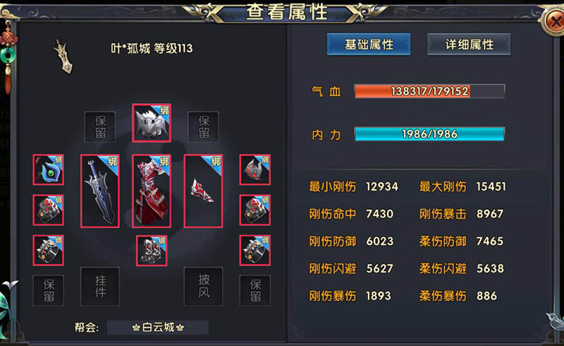 卧虎藏龙二里的亦兔马在哪里能找到