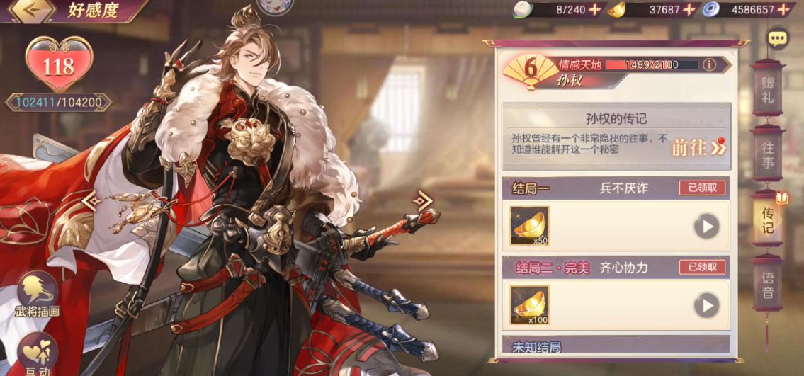 三国志幻想大陆中小关张的能力如何 三国志幻想大陆中小关张的能力如何