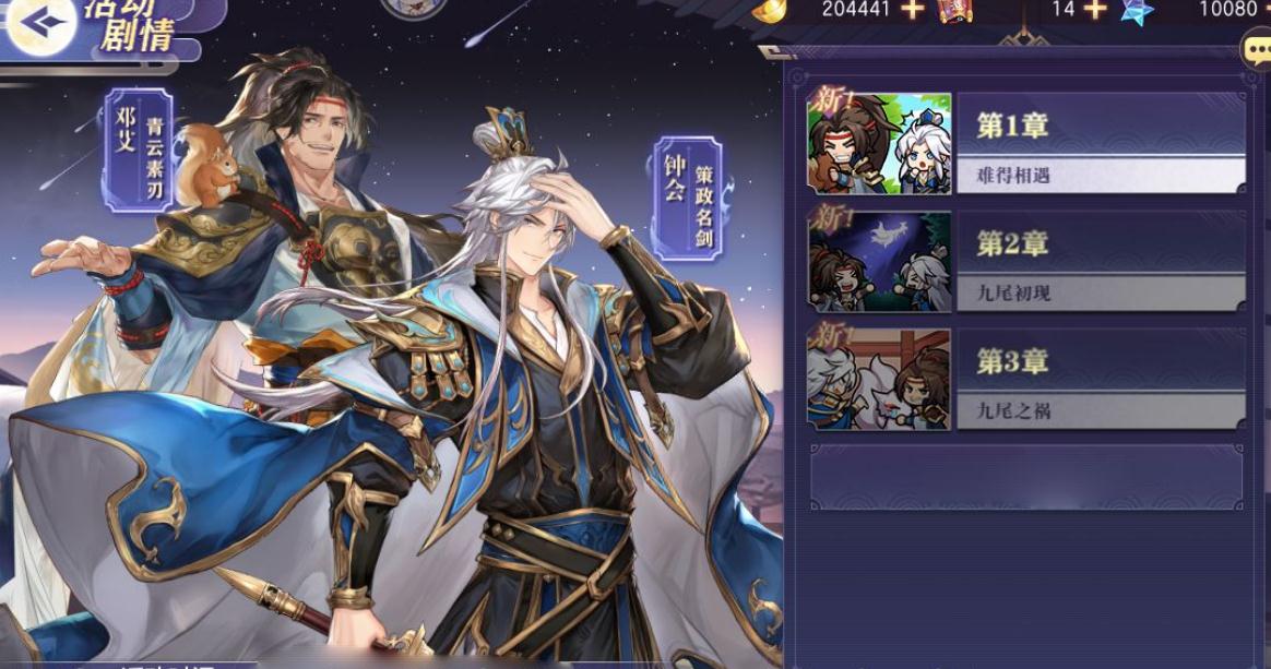 三国幻想大陆奇策挑战阵容有什么注意事项