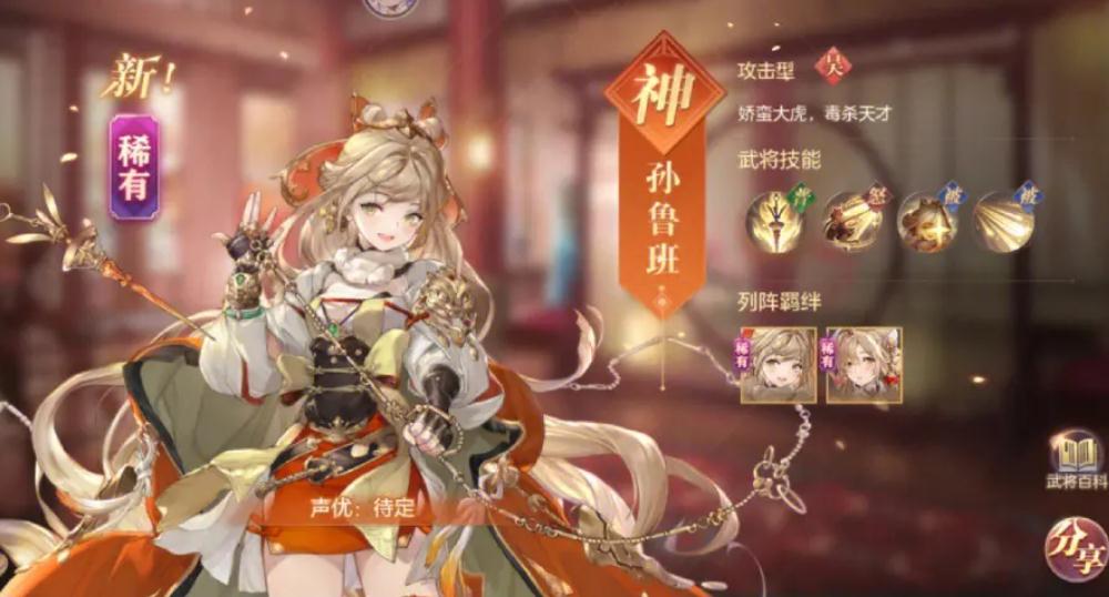 你知道姜维在三国志幻想大陆游玩的攻略吗