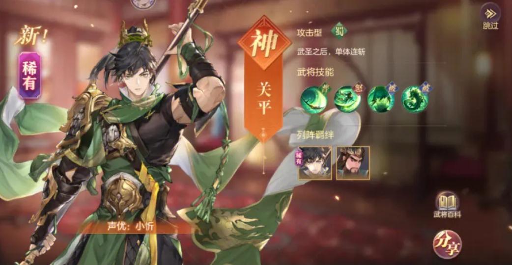 你知道姜维在三国志幻想大陆游玩的攻略吗