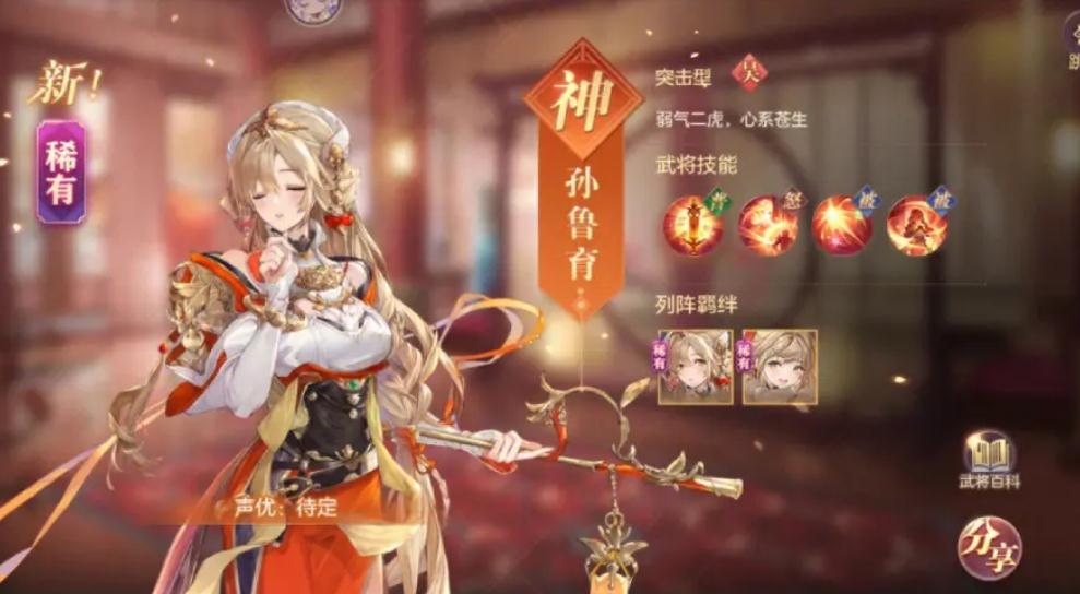 三国志幻想大陆的月饼图鉴怎样挑选好吃的