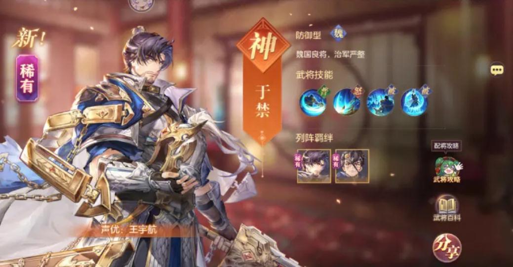 三国志幻想大陆的月饼图鉴怎样挑选好吃的