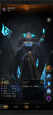 地下城堡3的塔莱辛魔像有没有什么攻略