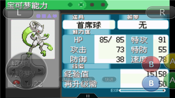 口袋妖怪叶绿的最强阵容有哪些精灵组成 口袋妖怪叶绿的最强阵容有哪些精灵组成