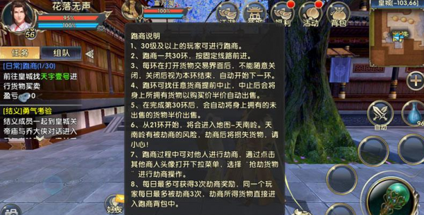 卧虎藏龙手游金装碎片如何获得