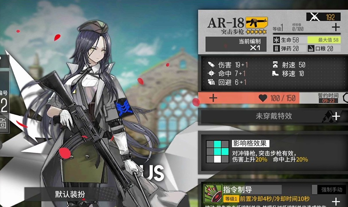 如何组织团队通过少女前线暗区