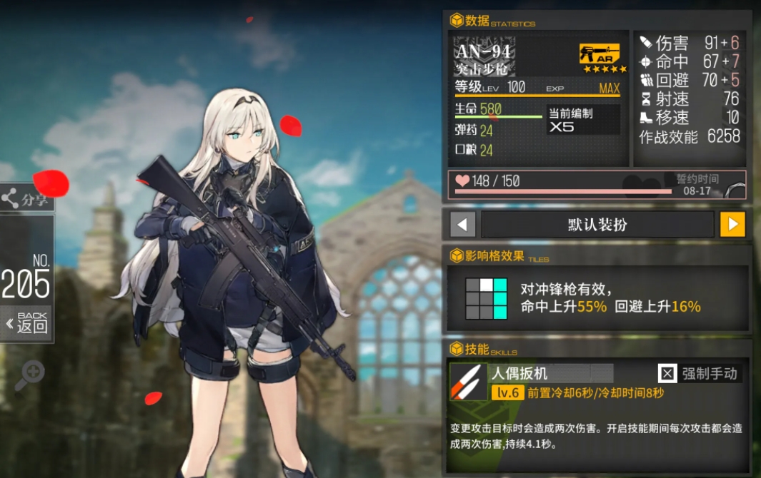 如何组织团队通过少女前线暗区