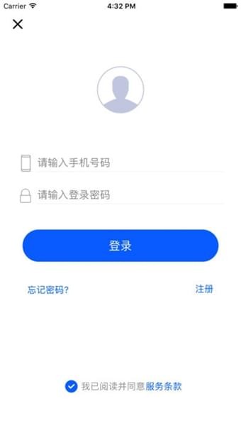 点刷mposapp_截图2