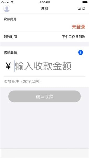 点刷mposapp_截图3