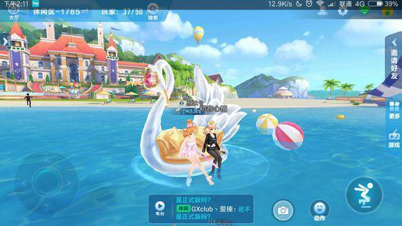 qq飞车手游中的漂移技巧有哪些值得学习的