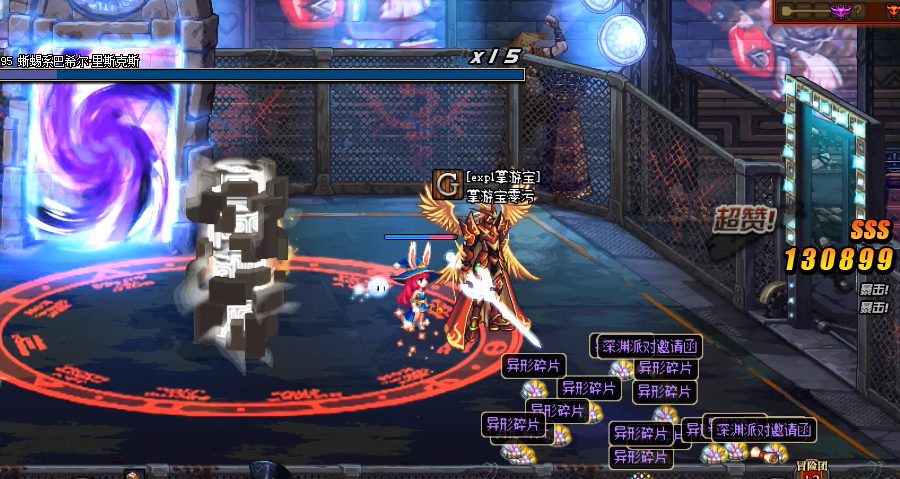 驱魔师在地下城与勇士中应该如何加点技能