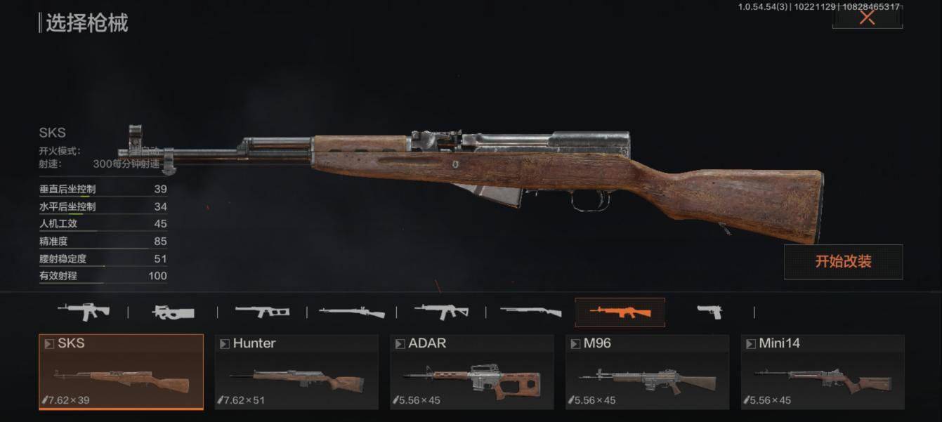 暗区突围运输货车所经之处是哪里