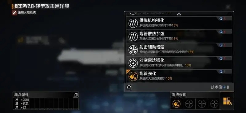 无尽的拉格朗日是否可以建造城市