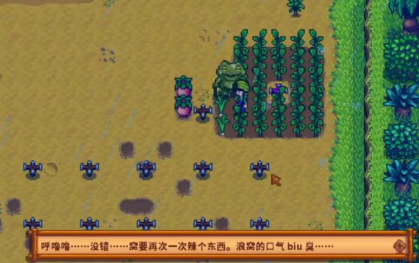 星露谷物语有哪些方式能够看到个人属性数据