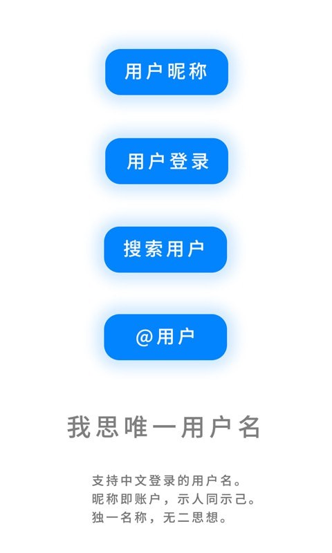 我友_截图2