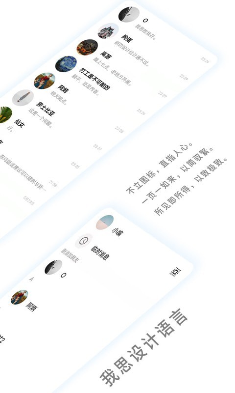 我友_截图3