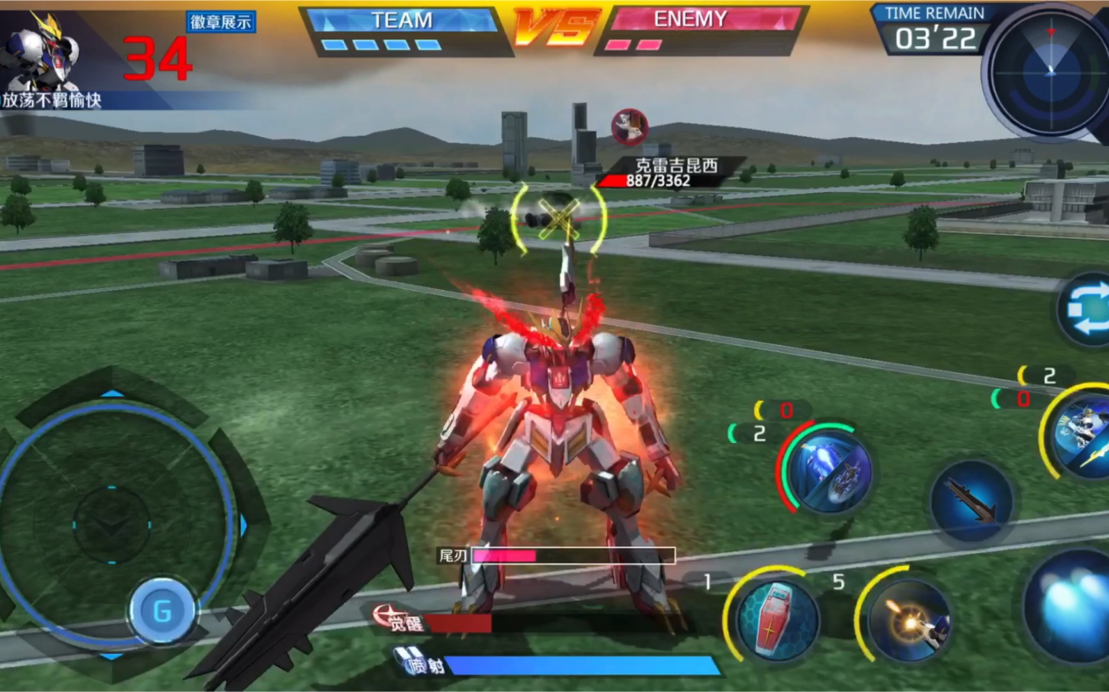 敢达争锋对决中如何有效地打击人机